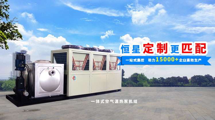 恒星制冷服務(wù)工業(yè)領(lǐng)域30年，安全、穩(wěn)定、低故障！