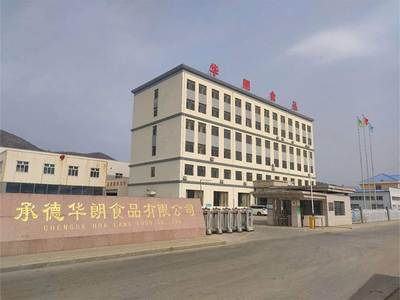 承德華朗食品水冷螺桿冷水機(jī)組項目