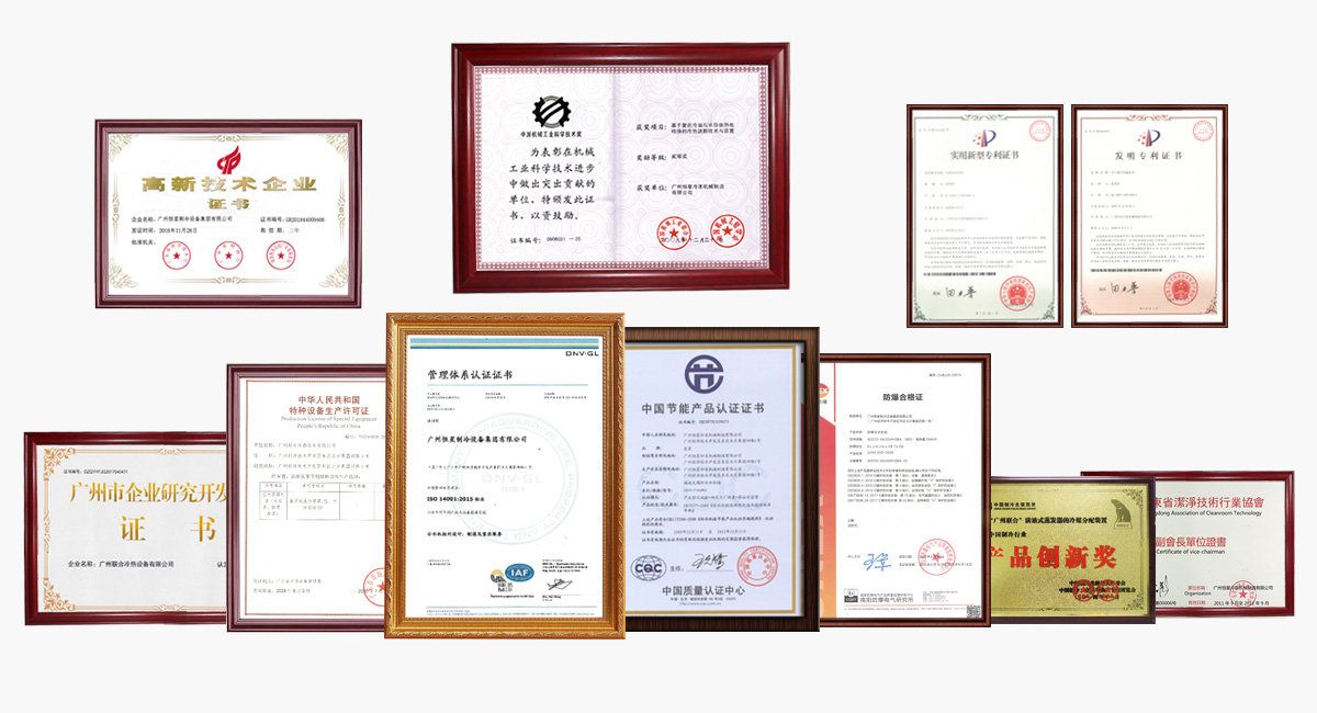 30年專(zhuān)注高品質(zhì)制冷設(shè)備 ,產(chǎn)品服務(wù)有保障!